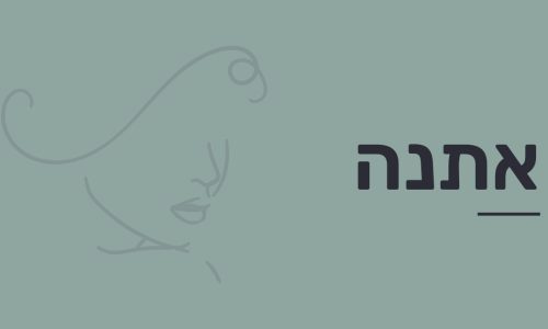 course-thumb-athena תמונה עם הכיתוב אתנה