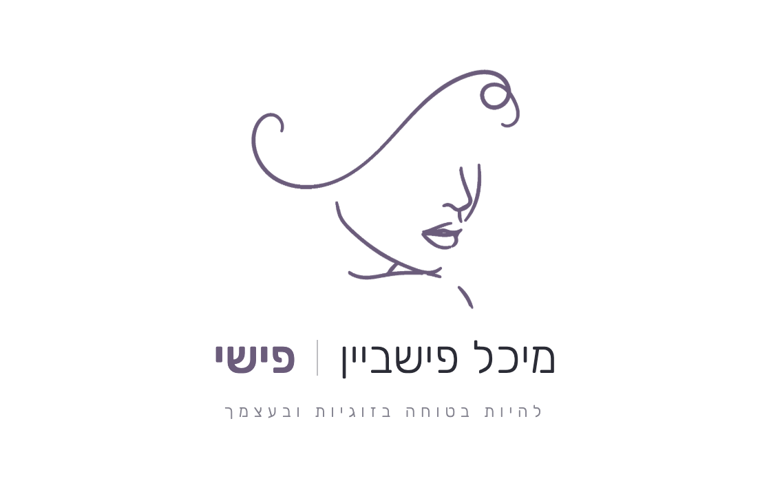 לוגו מיכל פישביין פישי